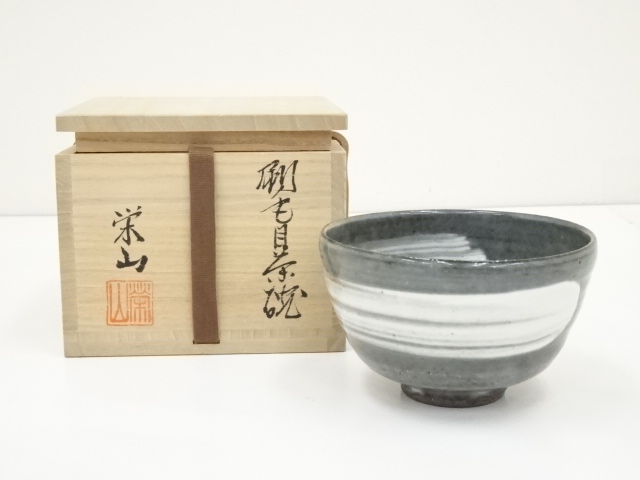 JAPANESE TEA CEREMONY / BRUSH MARKS TEA BOWL CHAWAN 